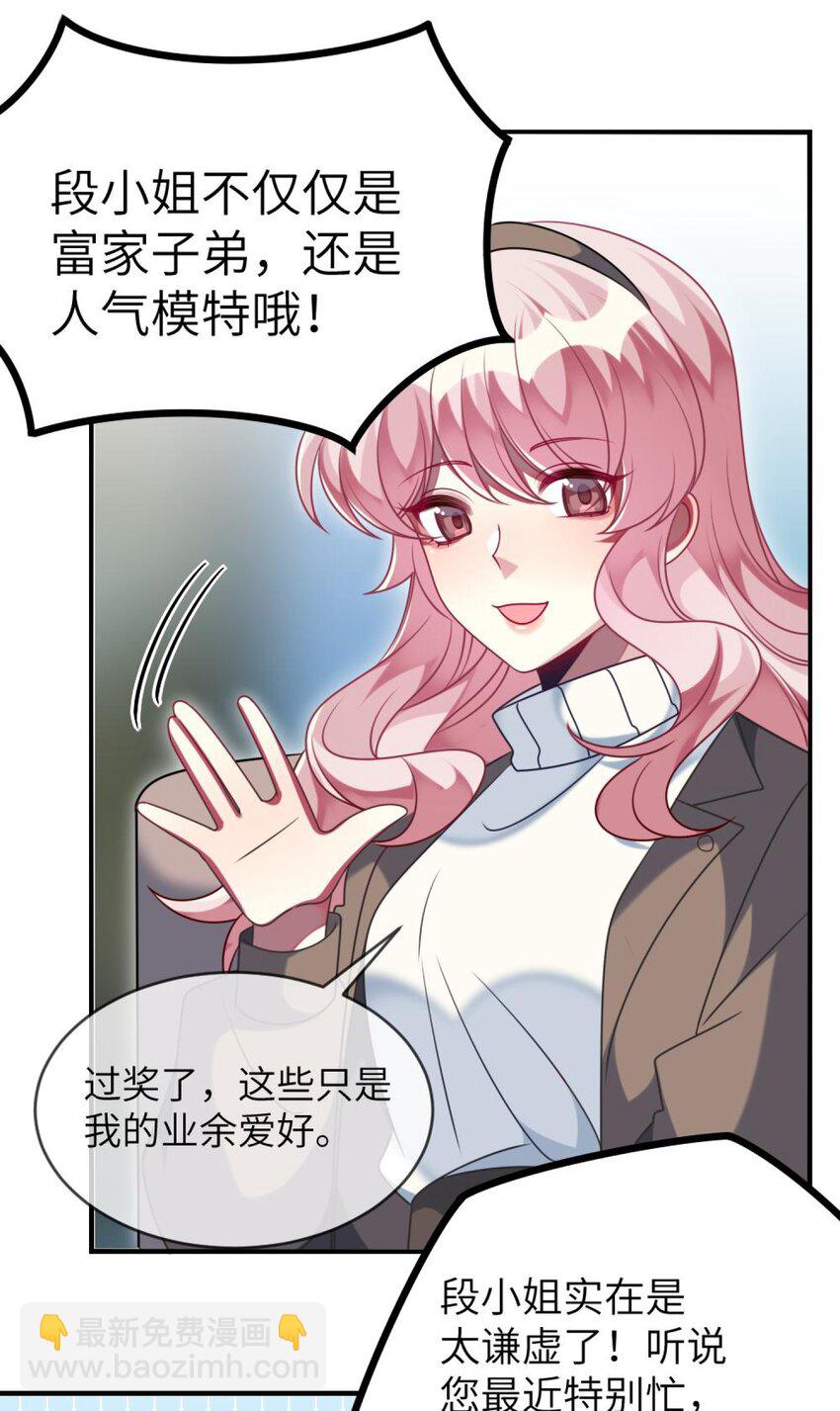 049 竞争？！-第50话