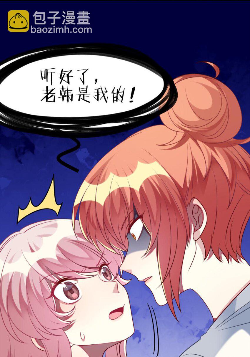 049 竞争？！-第50话
