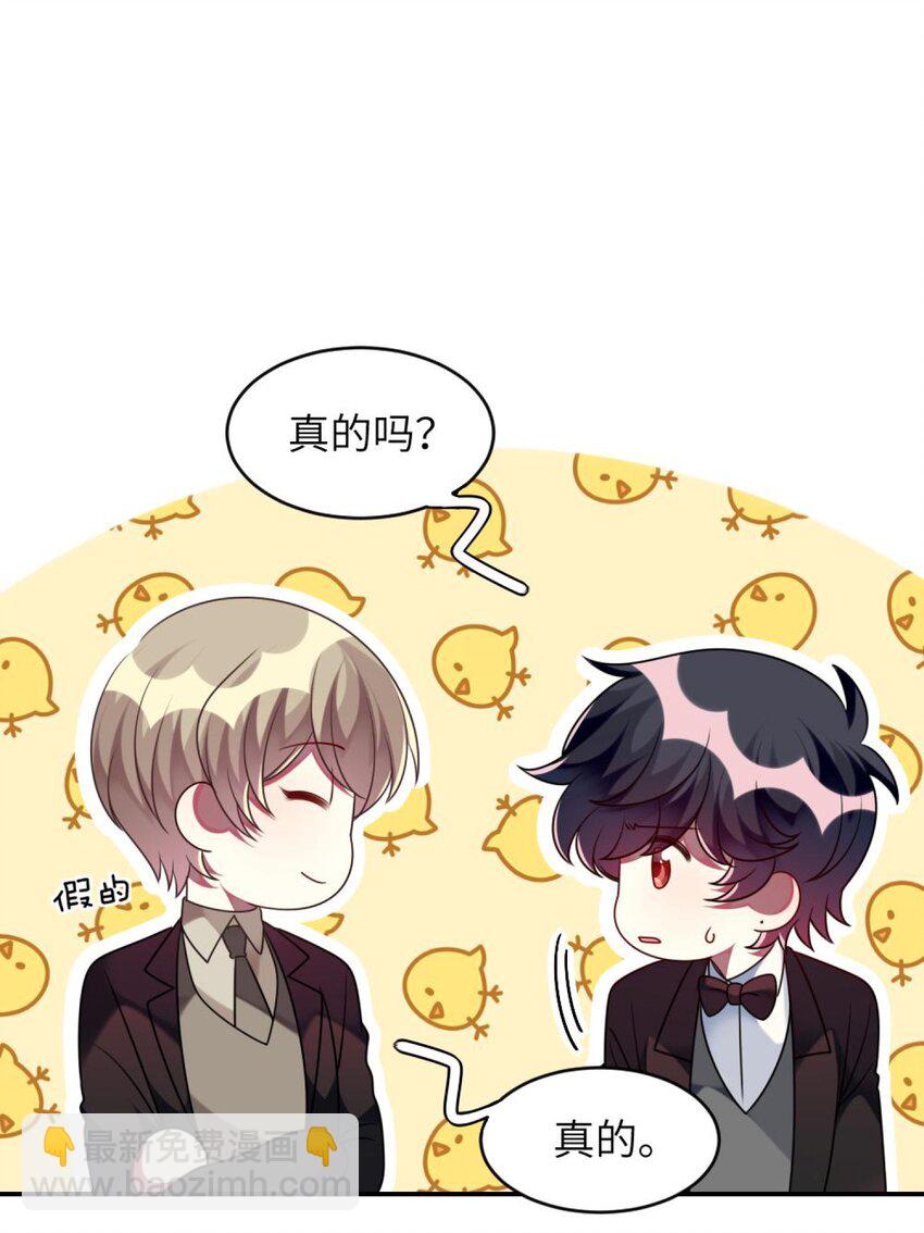 049 竞争？！-第50话