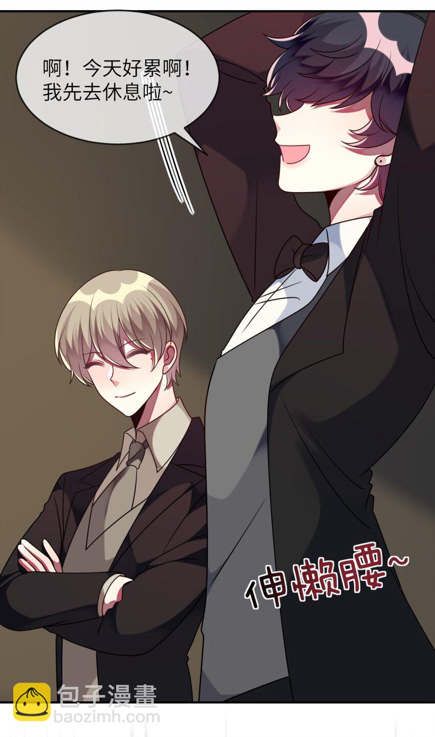 049 竞争？！-第50话