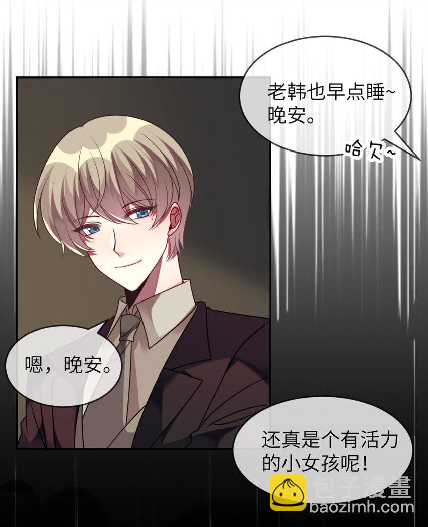 049 竞争？！-第50话