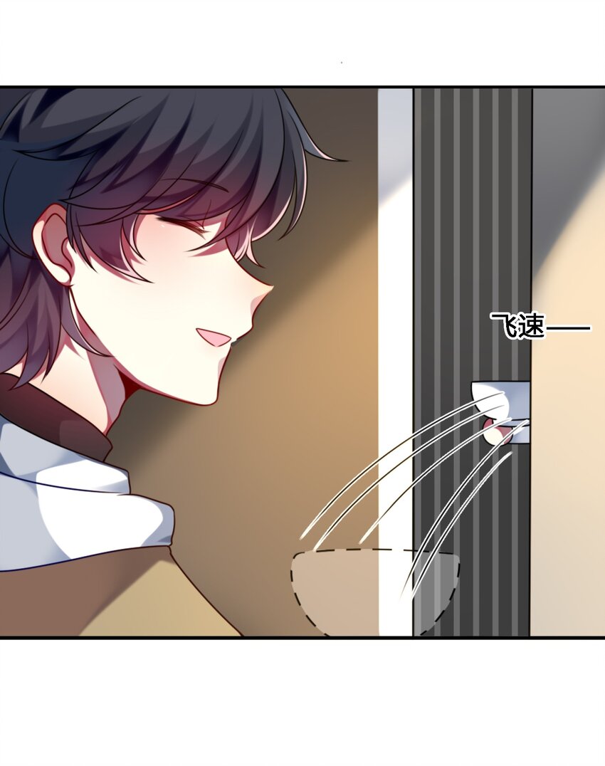 005 倒霉少爷认命吧！-第6话