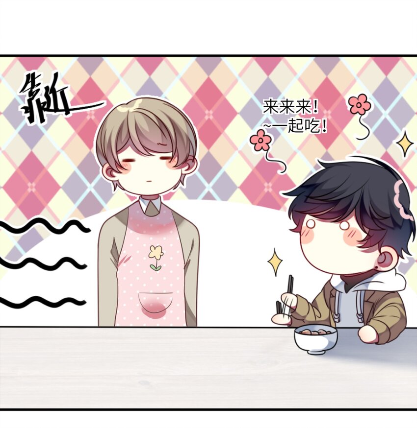 005 倒霉少爷认命吧！-第6话