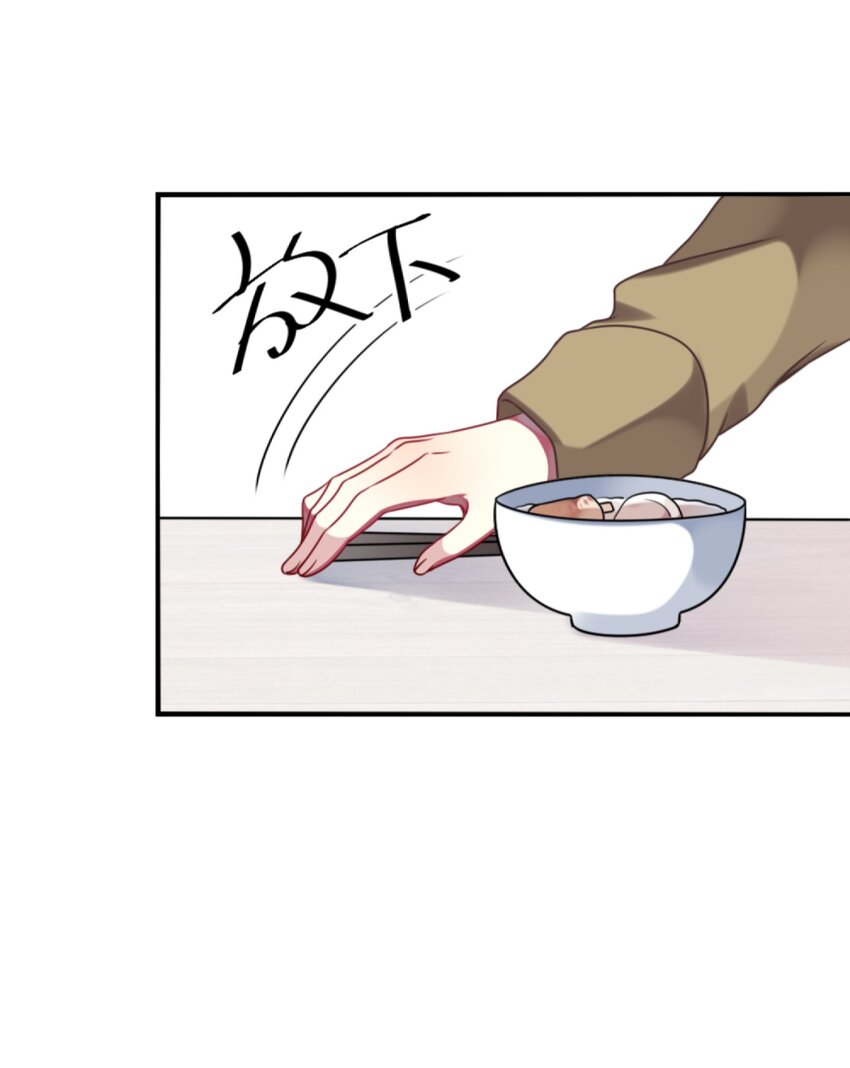 005 倒霉少爷认命吧！-第6话