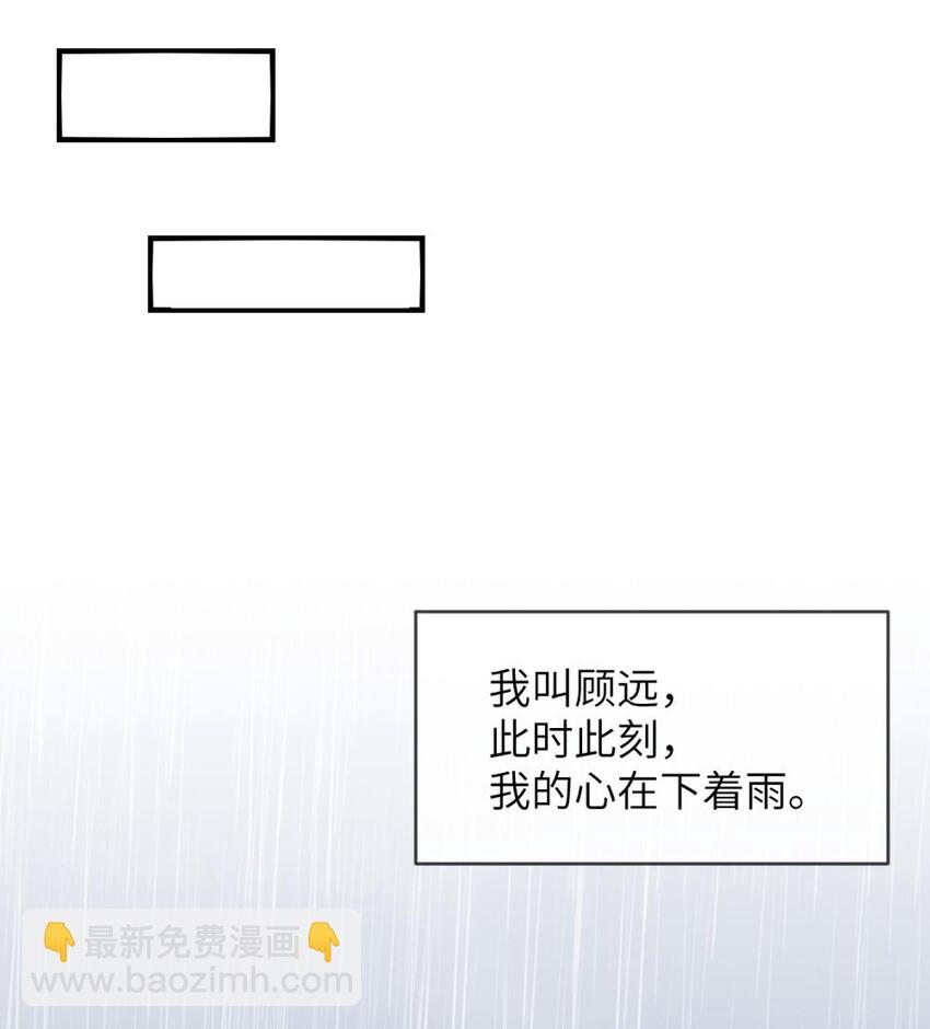 特别篇 新春快乐-第52话