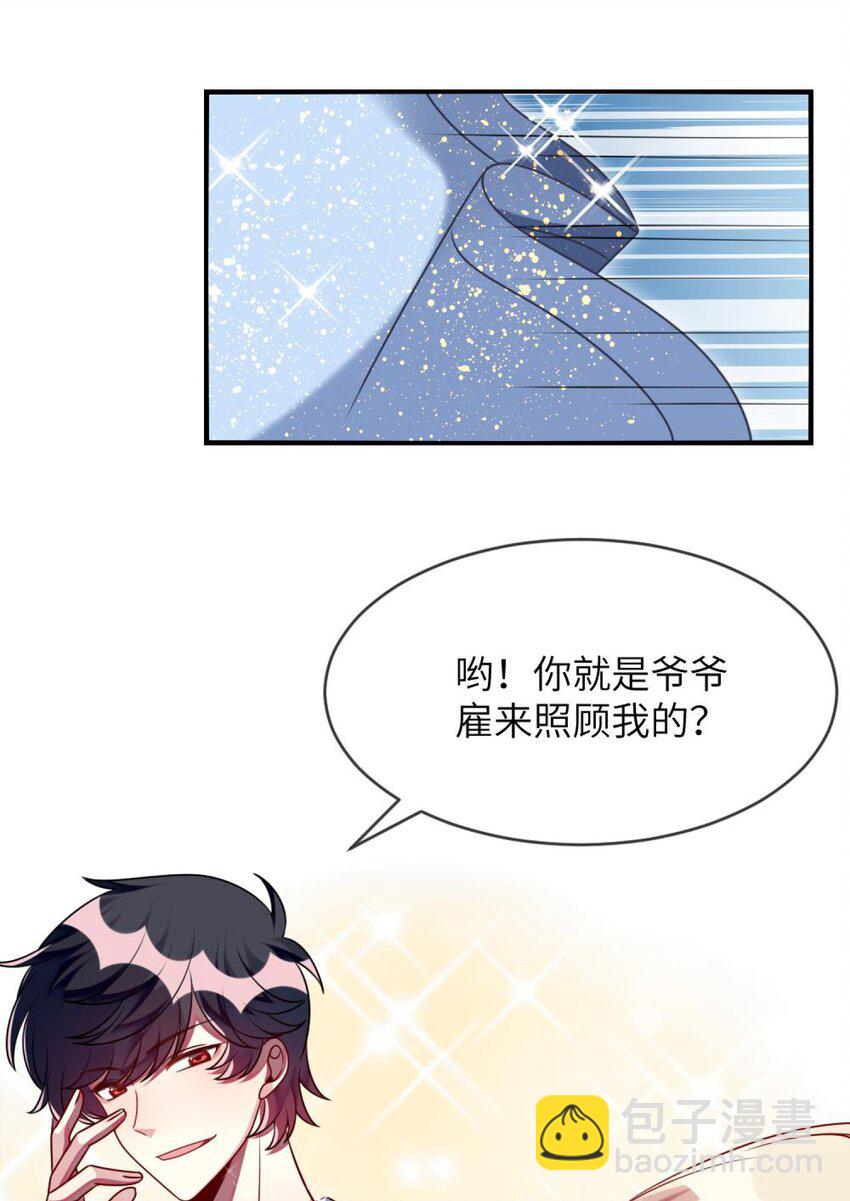 特别篇 新春快乐-第52话
