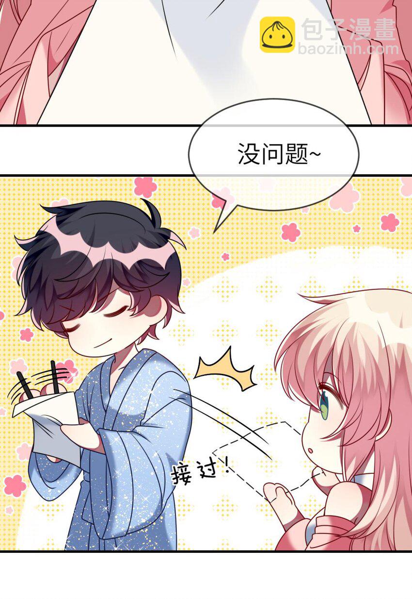 特别篇 新春快乐-第52话
