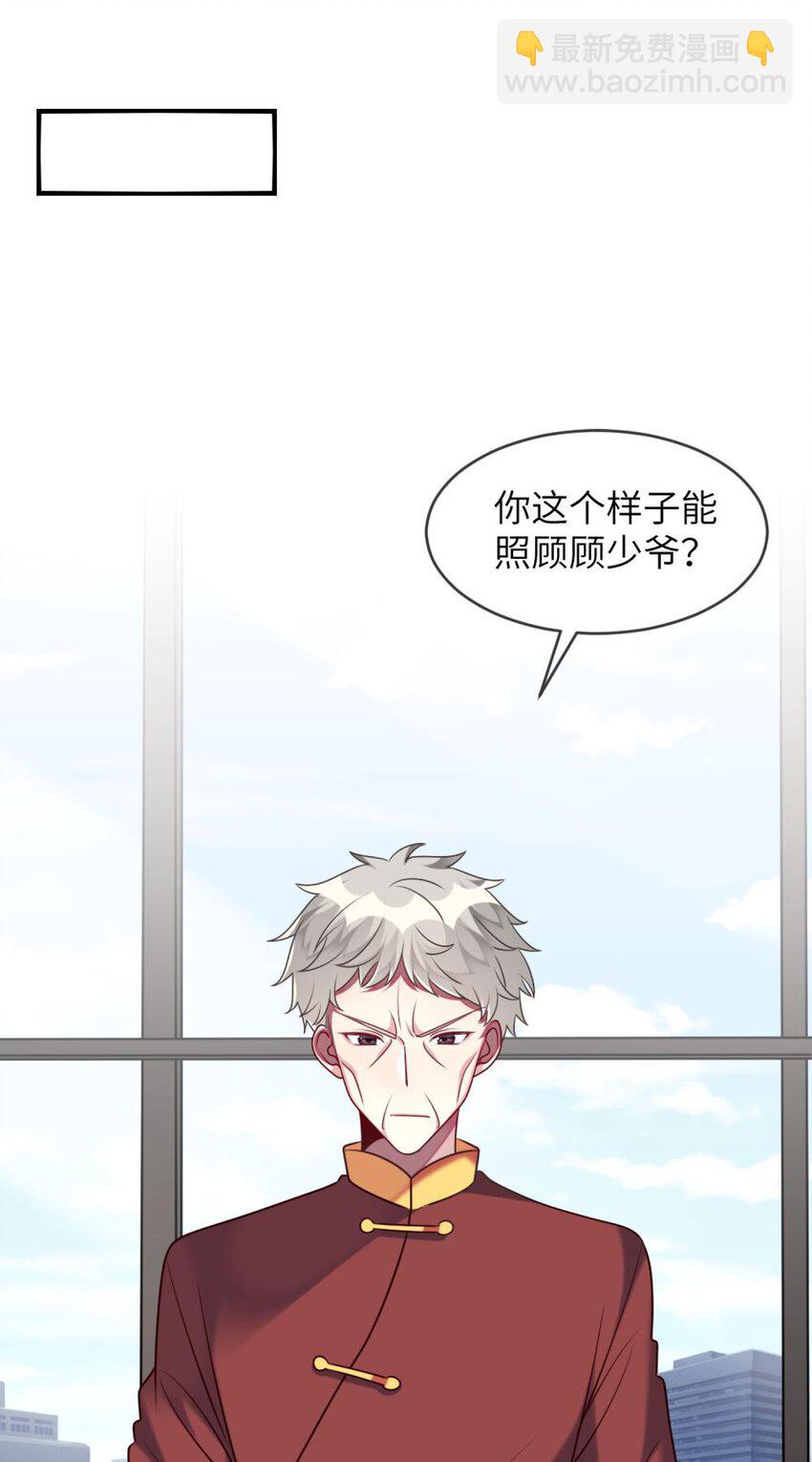 特别篇 新春快乐-第52话