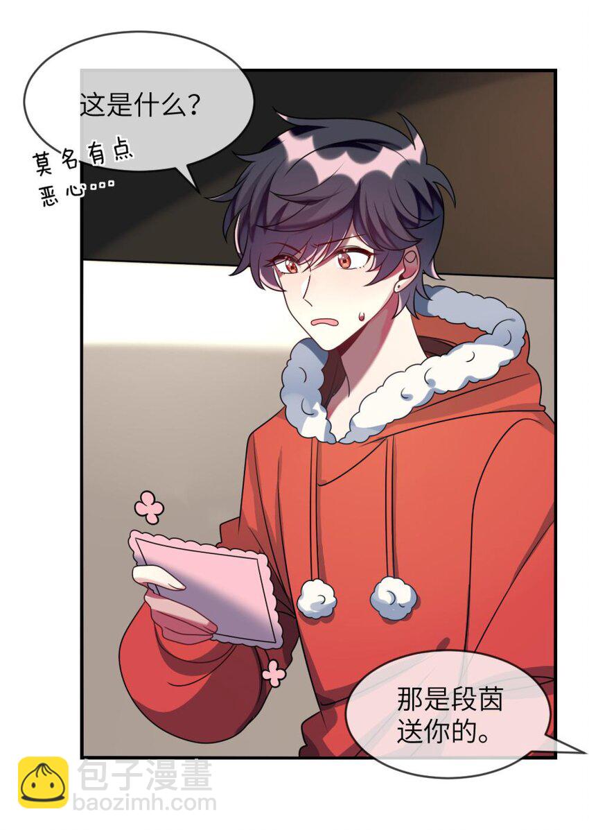 特别篇 新春快乐-第52话