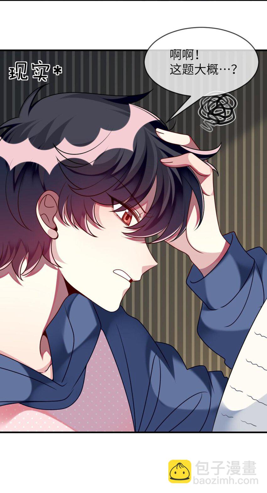 052 放心吧！-第54话
