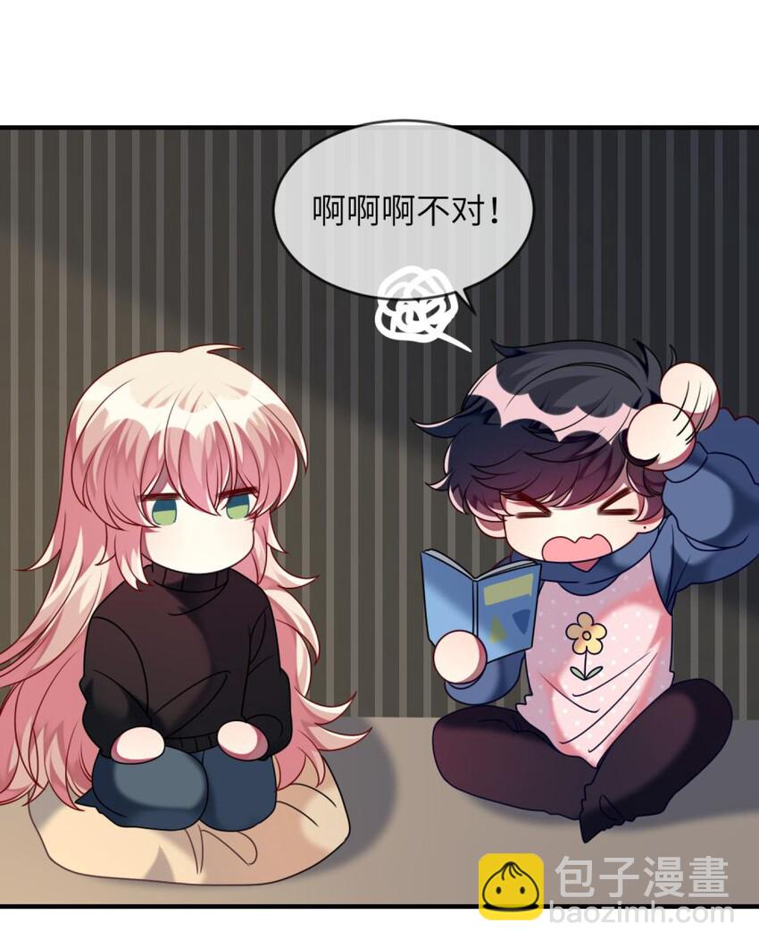 052 放心吧！-第54话