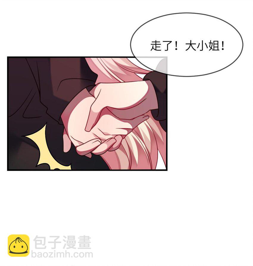 052 放心吧！-第54话