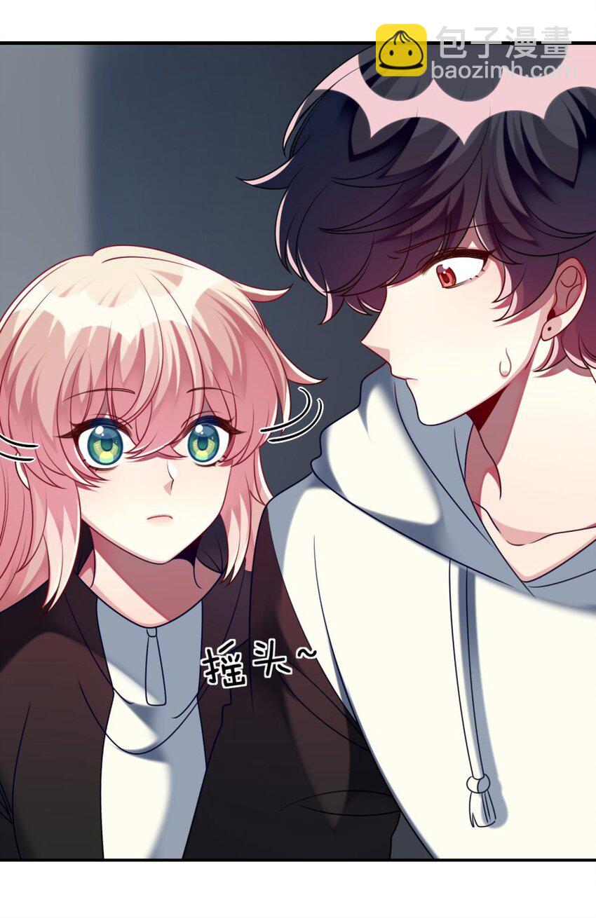 052 放心吧！-第54话