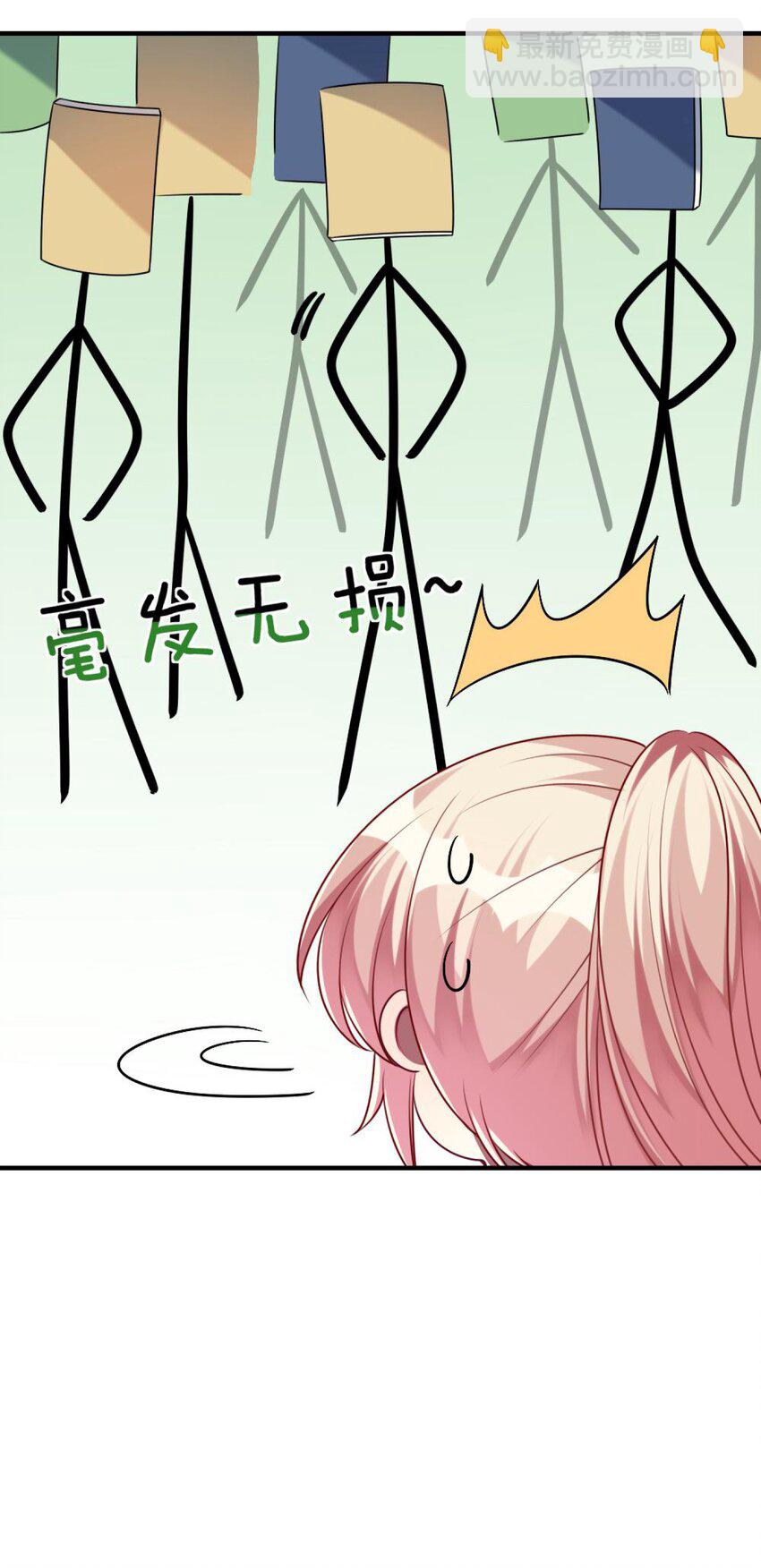 052 放心吧！-第54话