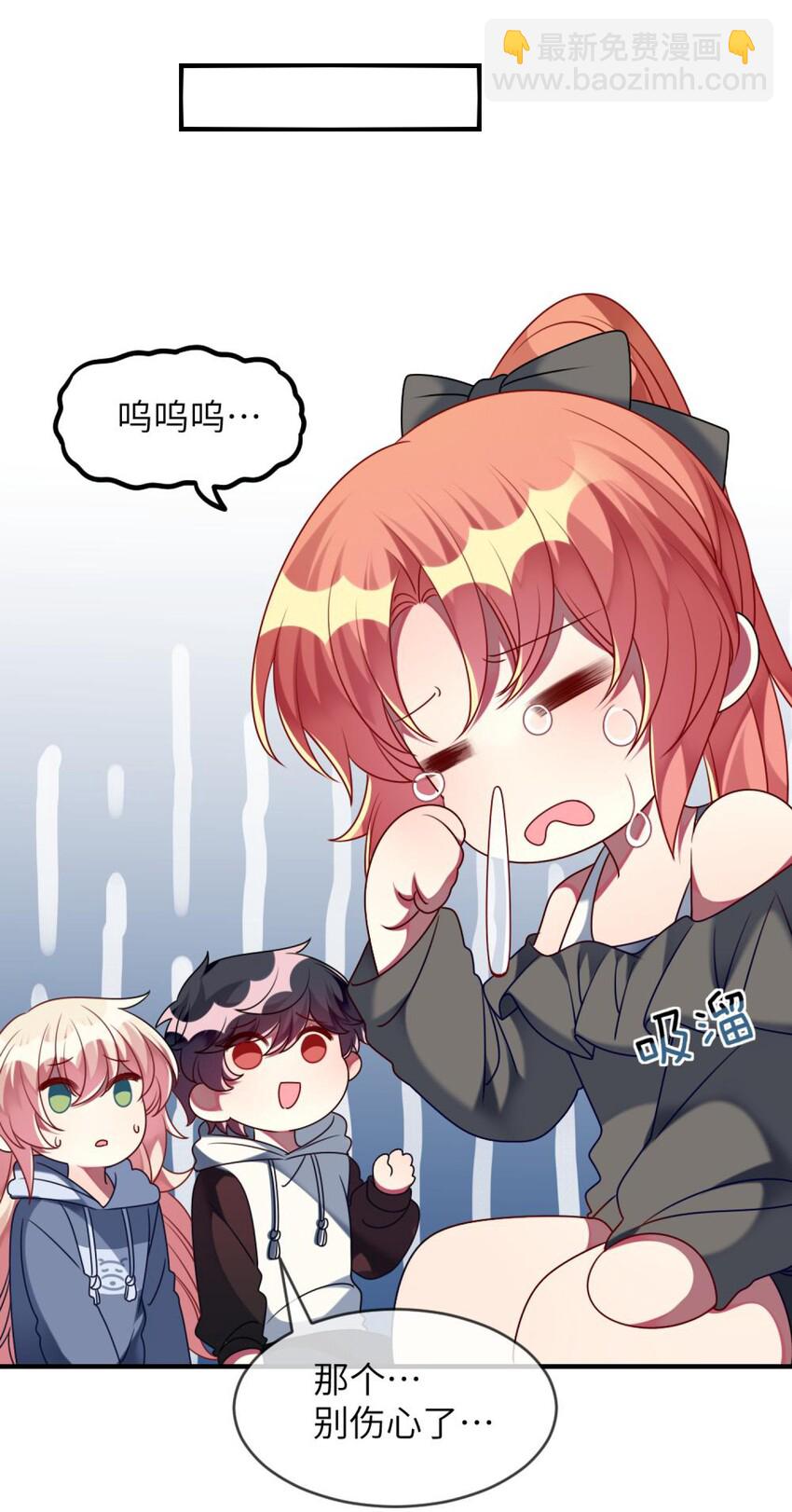 054 她在改变了！-第56话