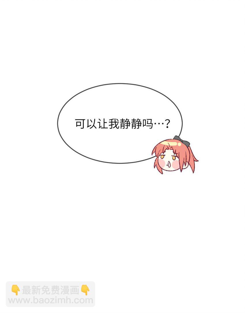 054 她在改变了！-第56话