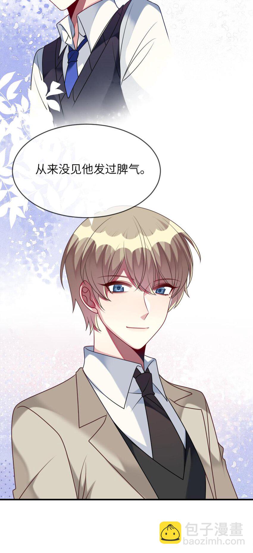 054 她在改变了！-第56话