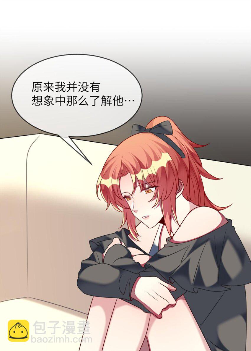054 她在改变了！-第56话