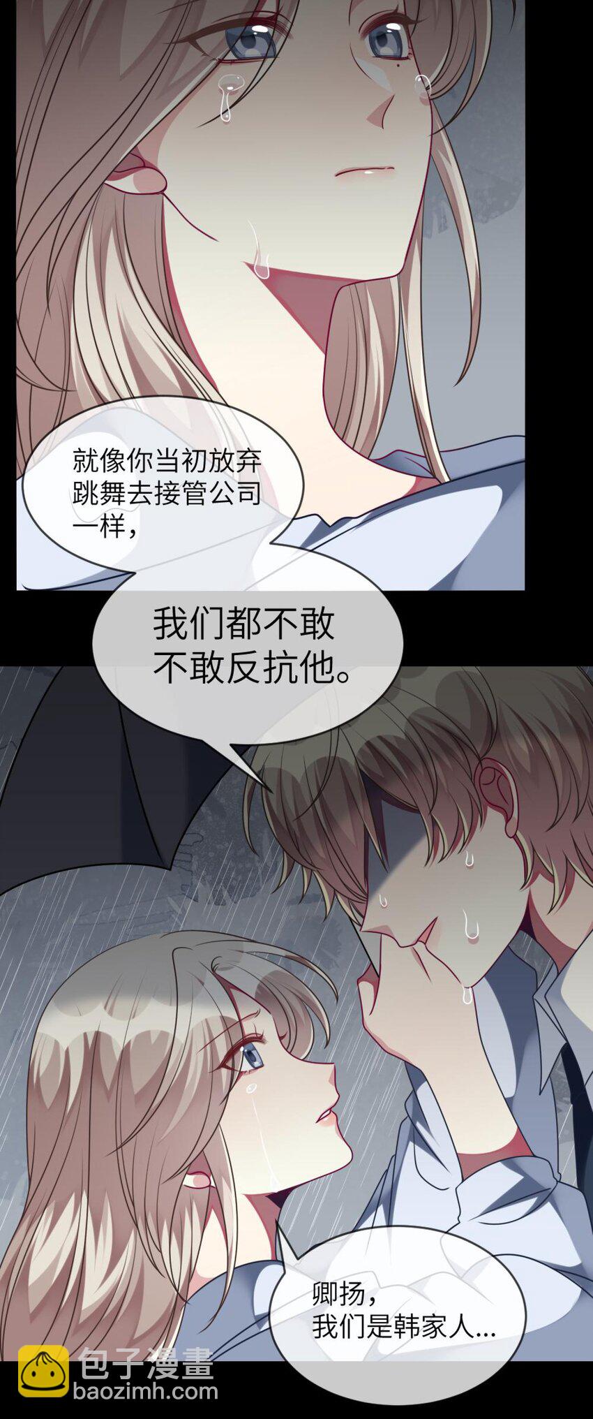 056 姐姐，你是何必(1/2)-第58话