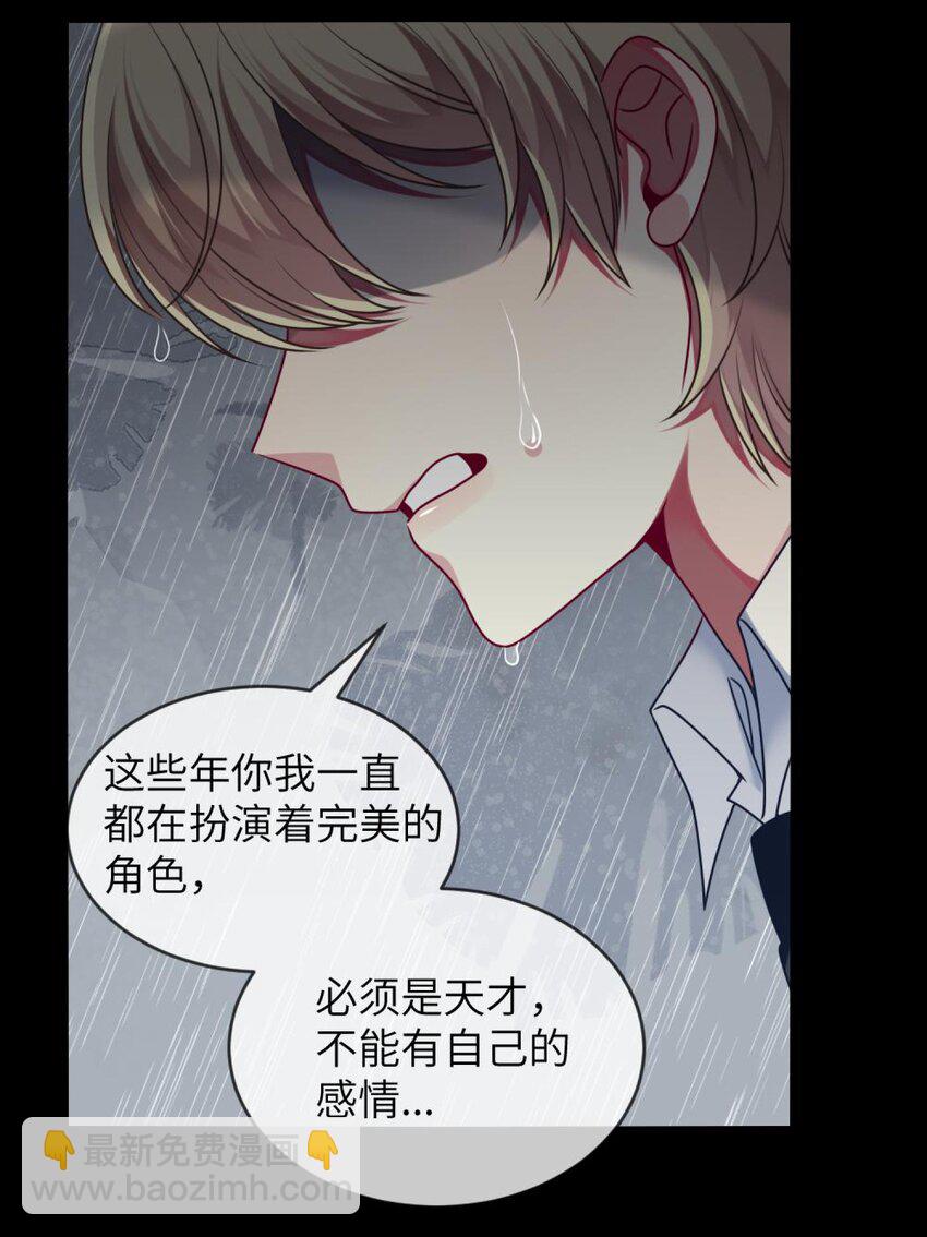 056 姐姐，你是何必(1/2)-第58话
