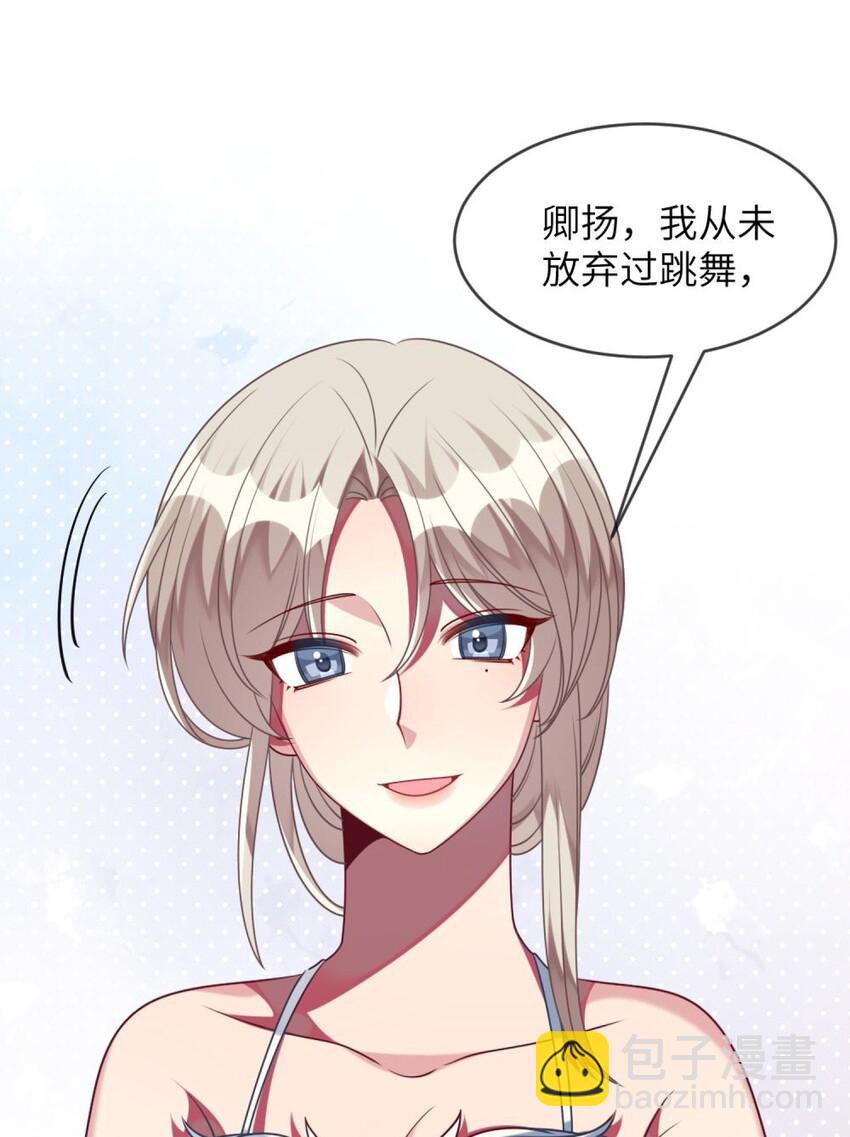 056 姐姐，你是何必(1/2)-第58话