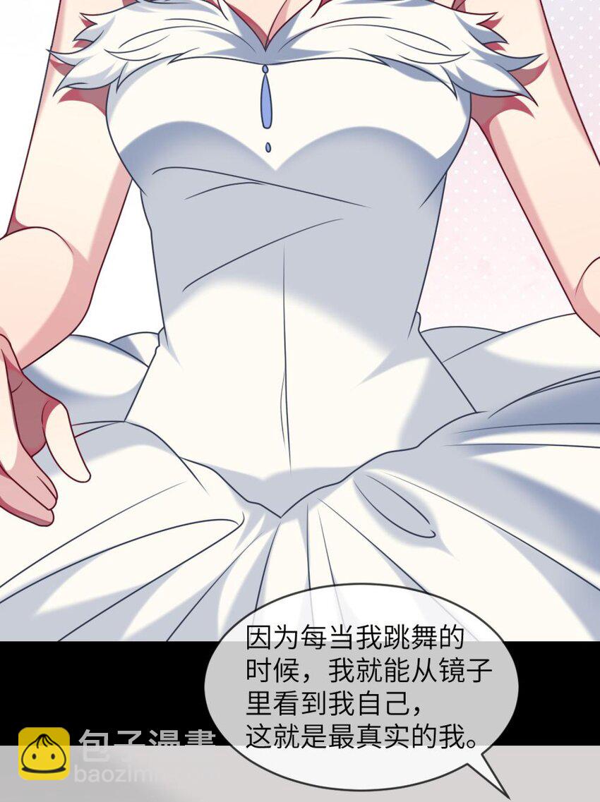 056 姐姐，你是何必(1/2)-第58话