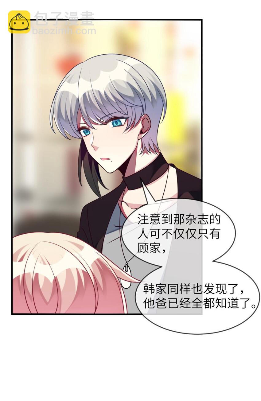 056 姐姐，你是何必(1/2)-第58话