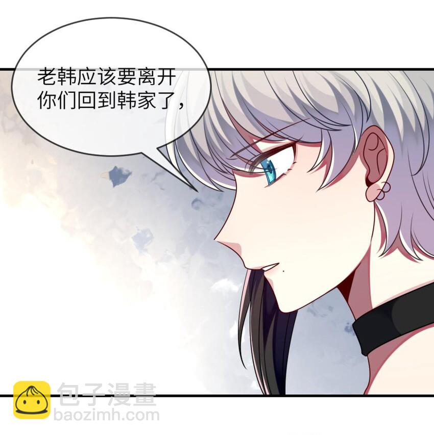 056 姐姐，你是何必(1/2)-第58话