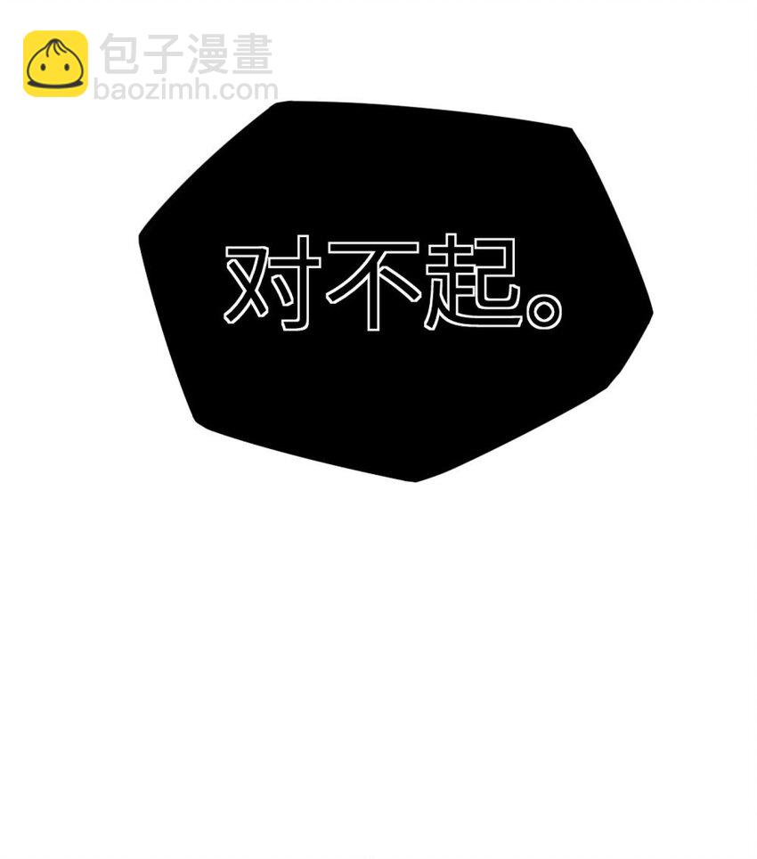 056 姐姐，你是何必(1/2)-第58话