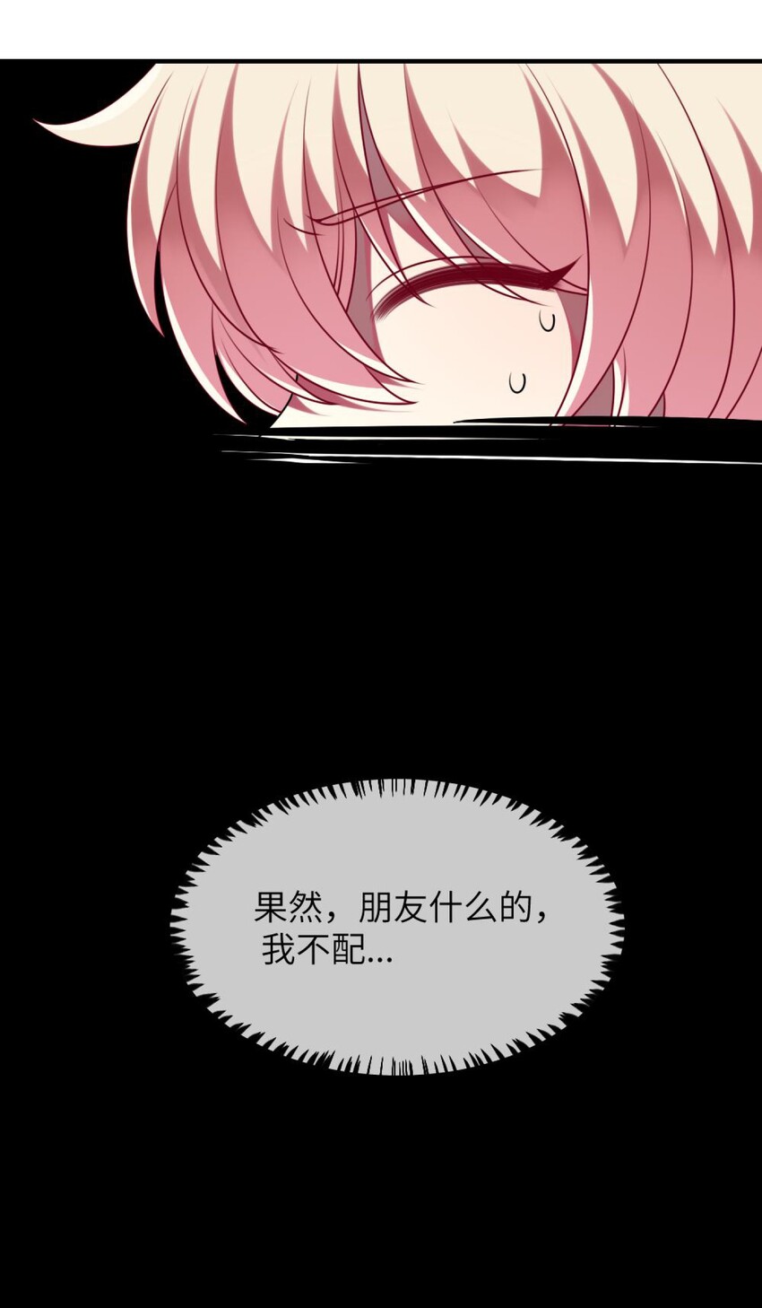 058 我们一起去-第60话
