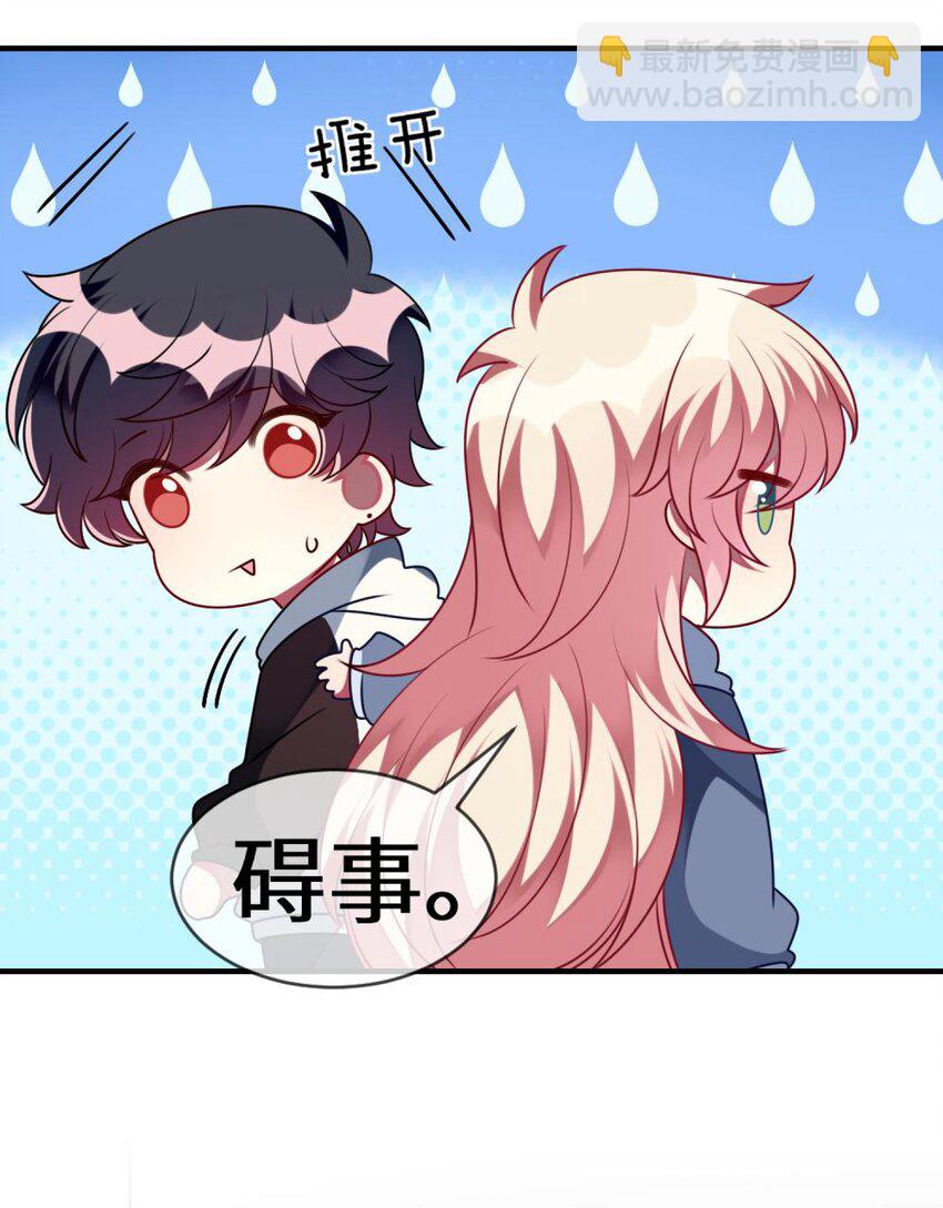 058 我们一起去-第60话
