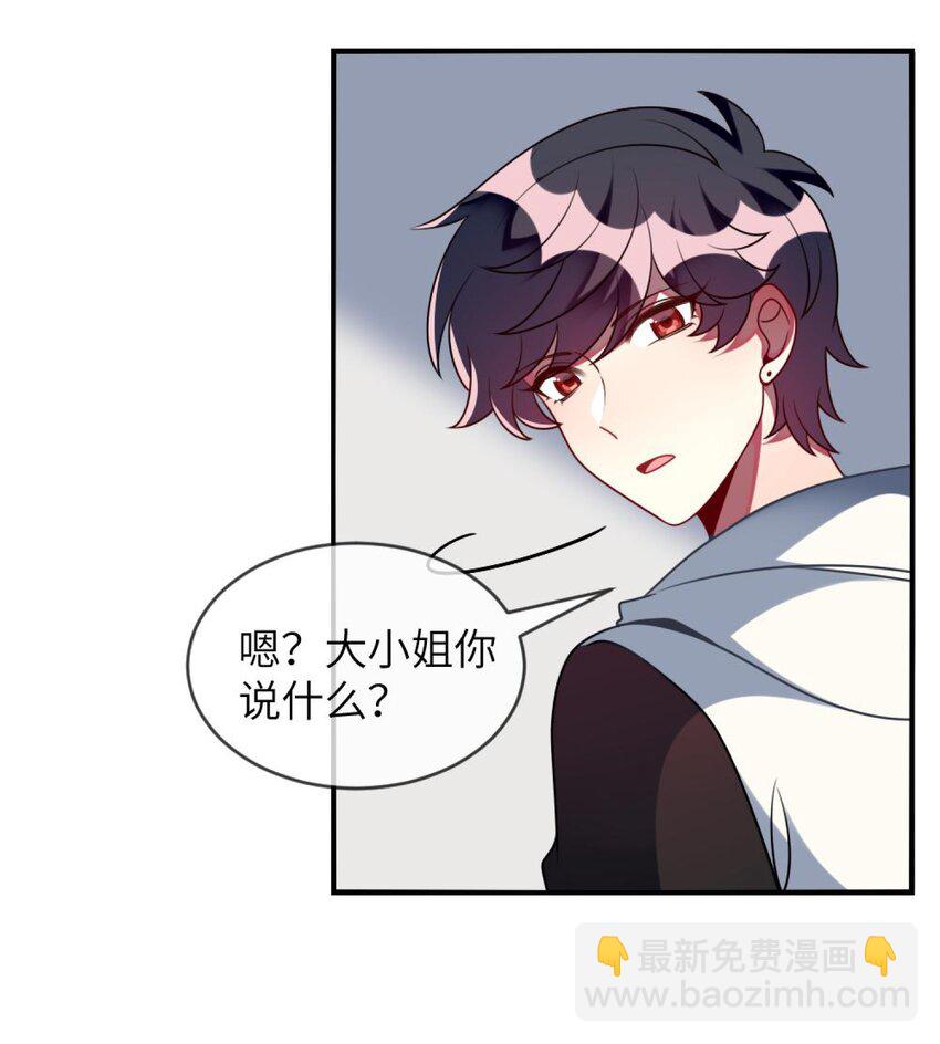 058 我们一起去-第60话