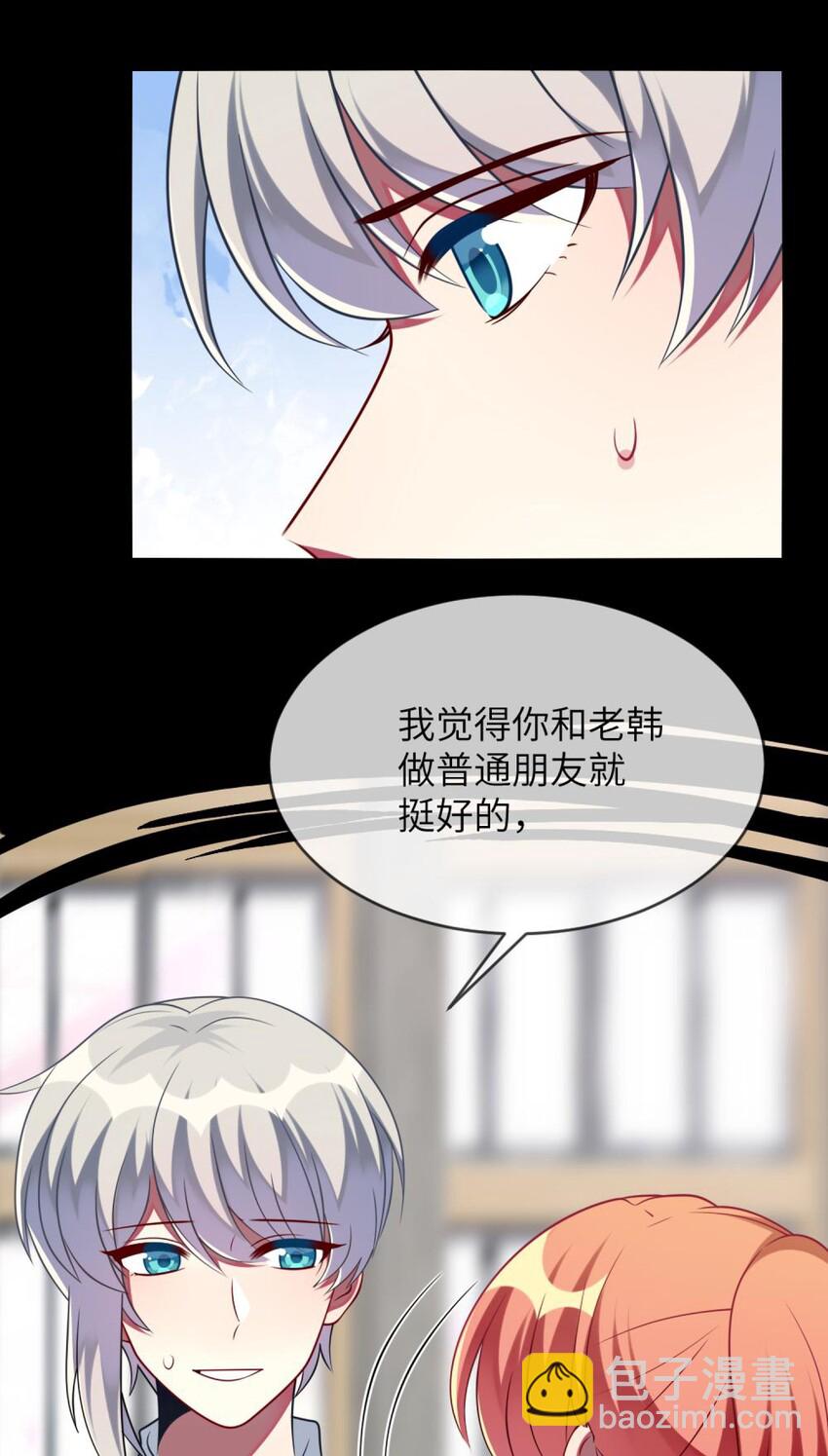 060 小姐，你不能入场。(1/2)-第62话