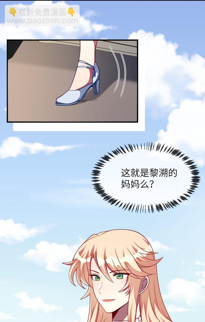 060 小姐，你不能入场。(1/2)-第62话
