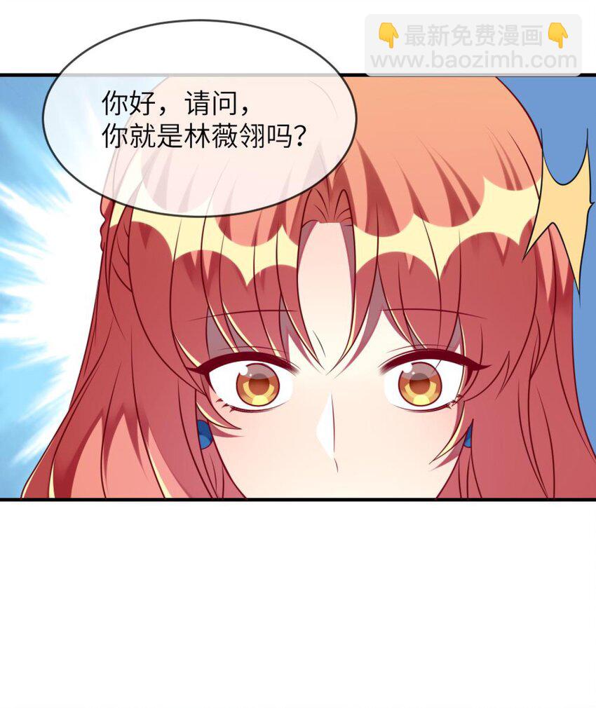 060 小姐，你不能入场。(1/2)-第62话