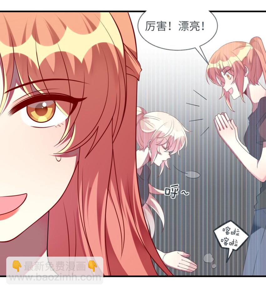 060 小姐，你不能入场。(1/2)-第62话