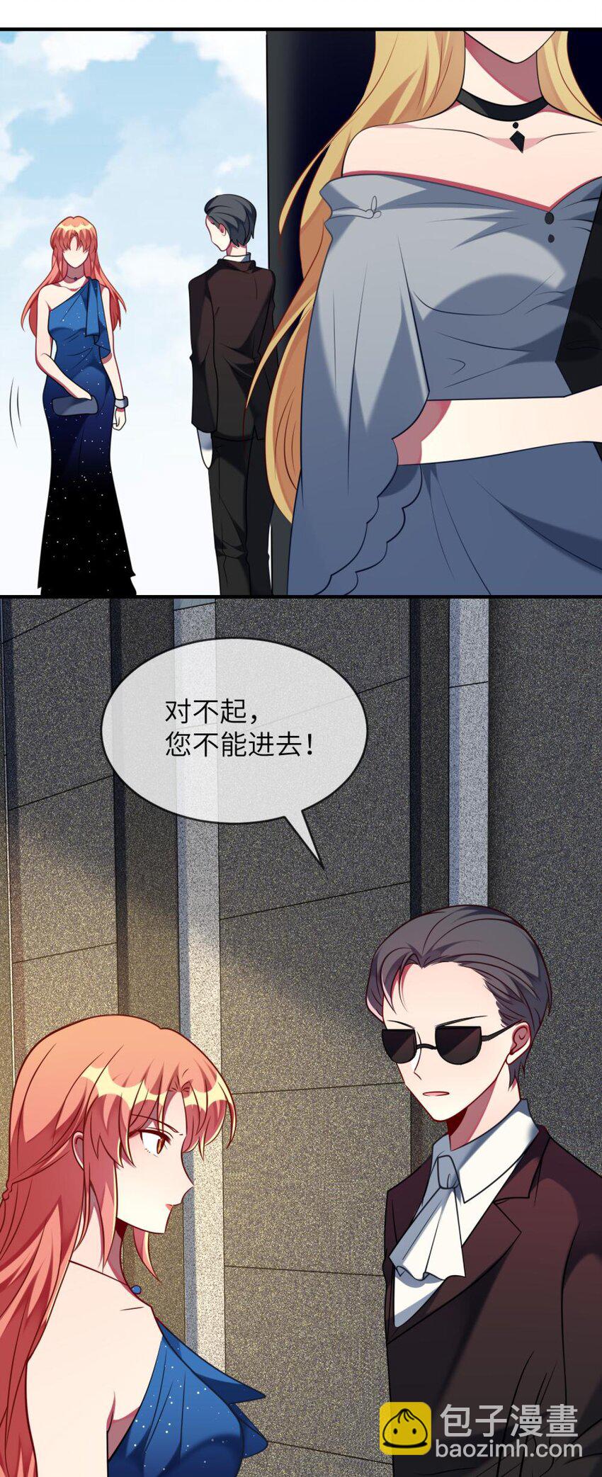060 小姐，你不能入场。(1/2)-第62话