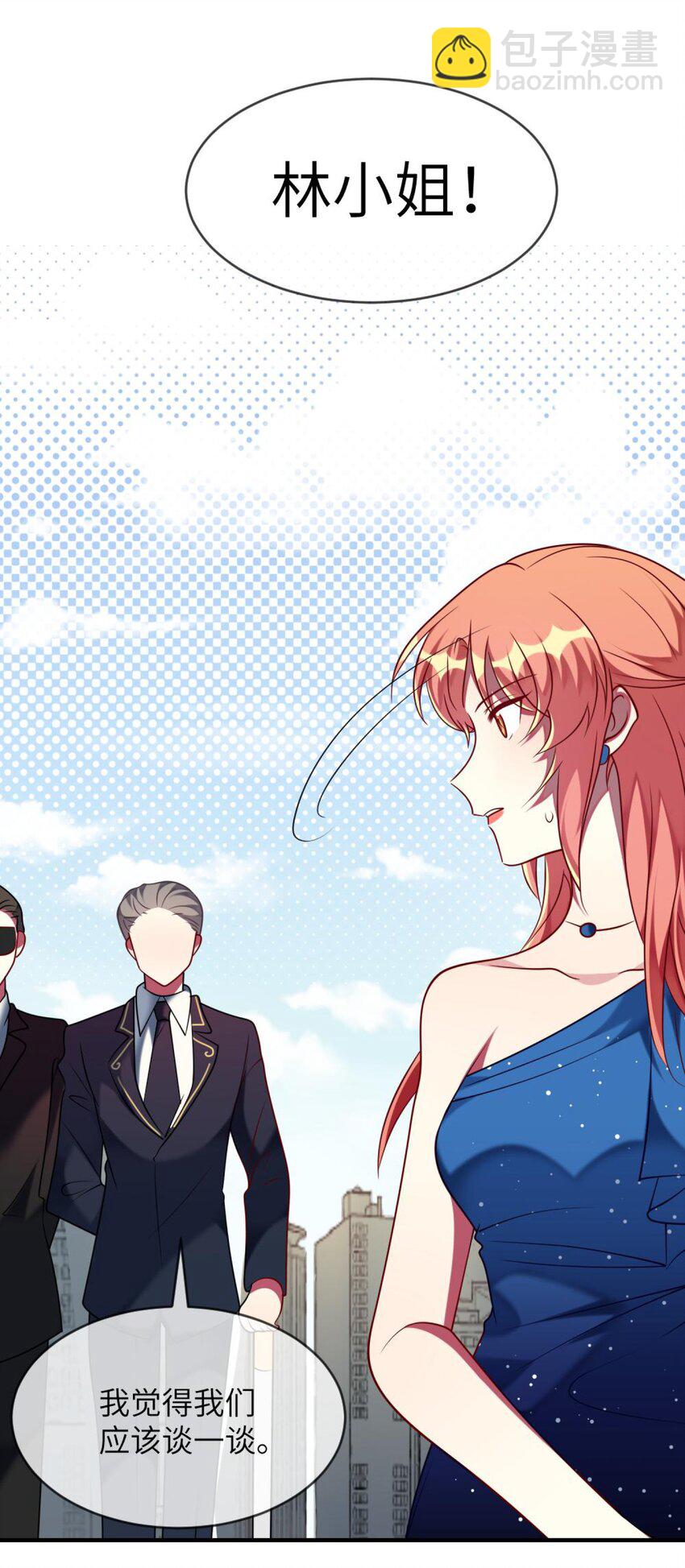 060 小姐，你不能入场。(1/2)-第62话