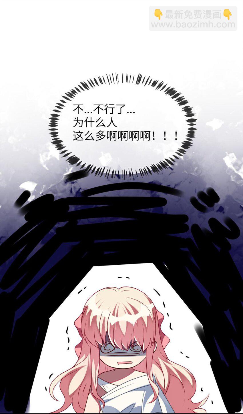 062 你听到了？-第64话