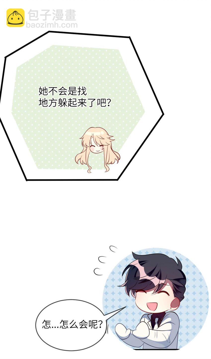 062 你听到了？-第64话