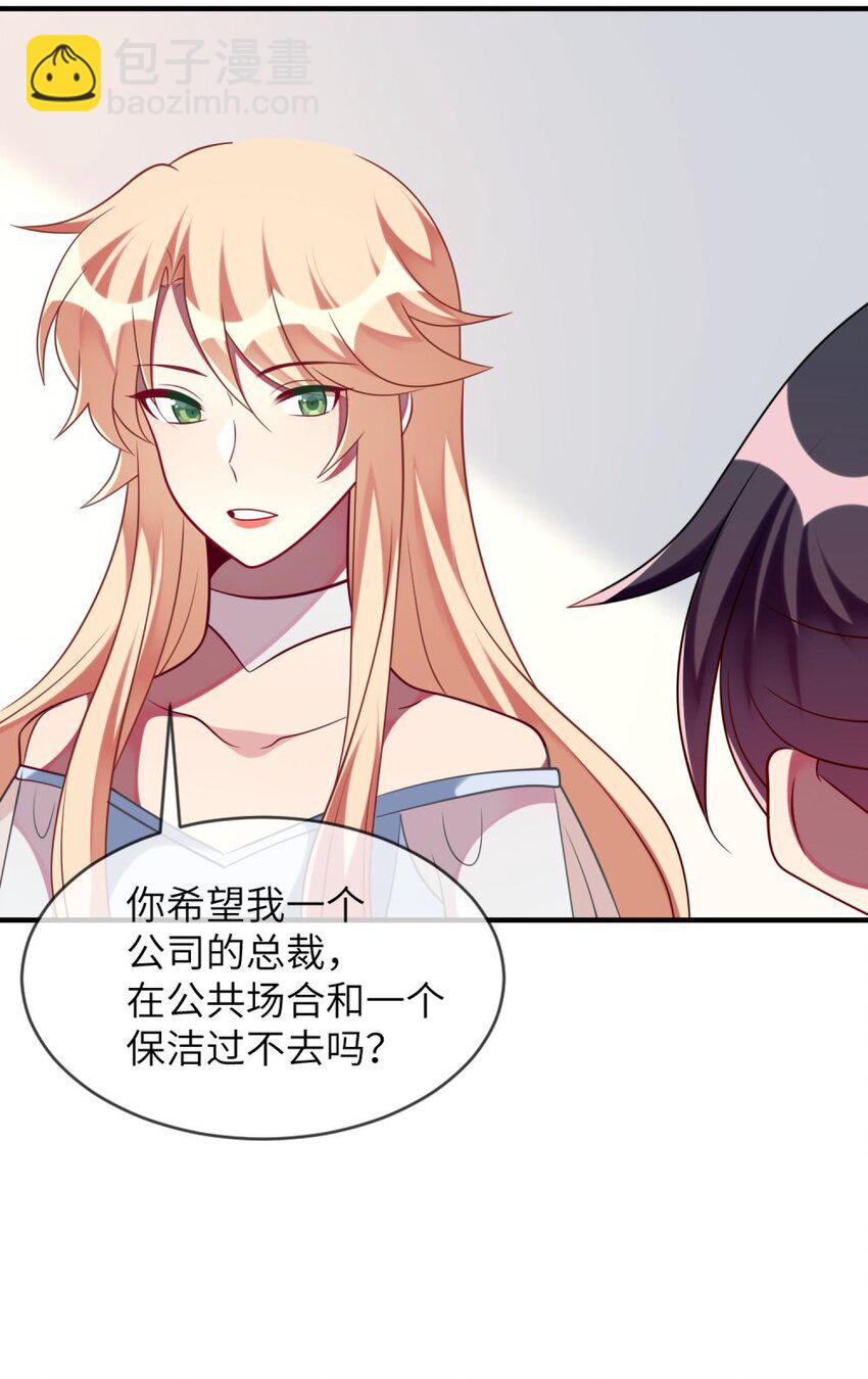 064 让闹剧再激烈一点-第66话