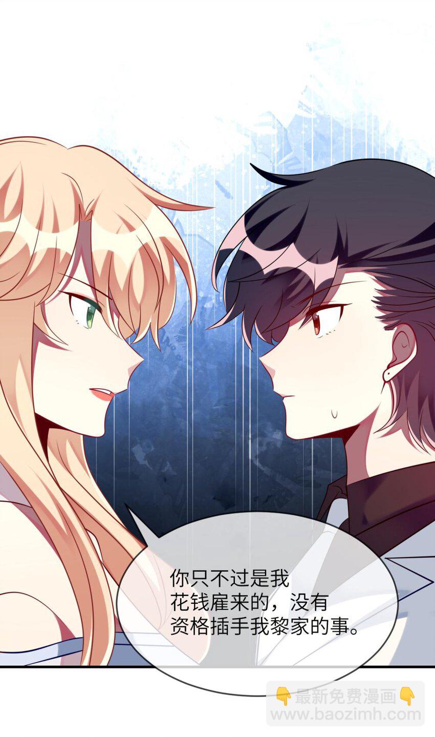 064 让闹剧再激烈一点-第66话