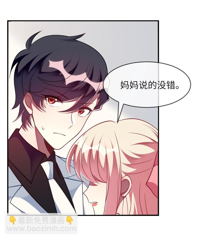 064 让闹剧再激烈一点-第66话