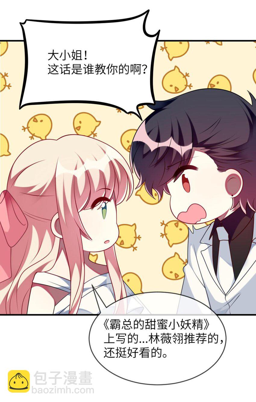 064 让闹剧再激烈一点-第66话