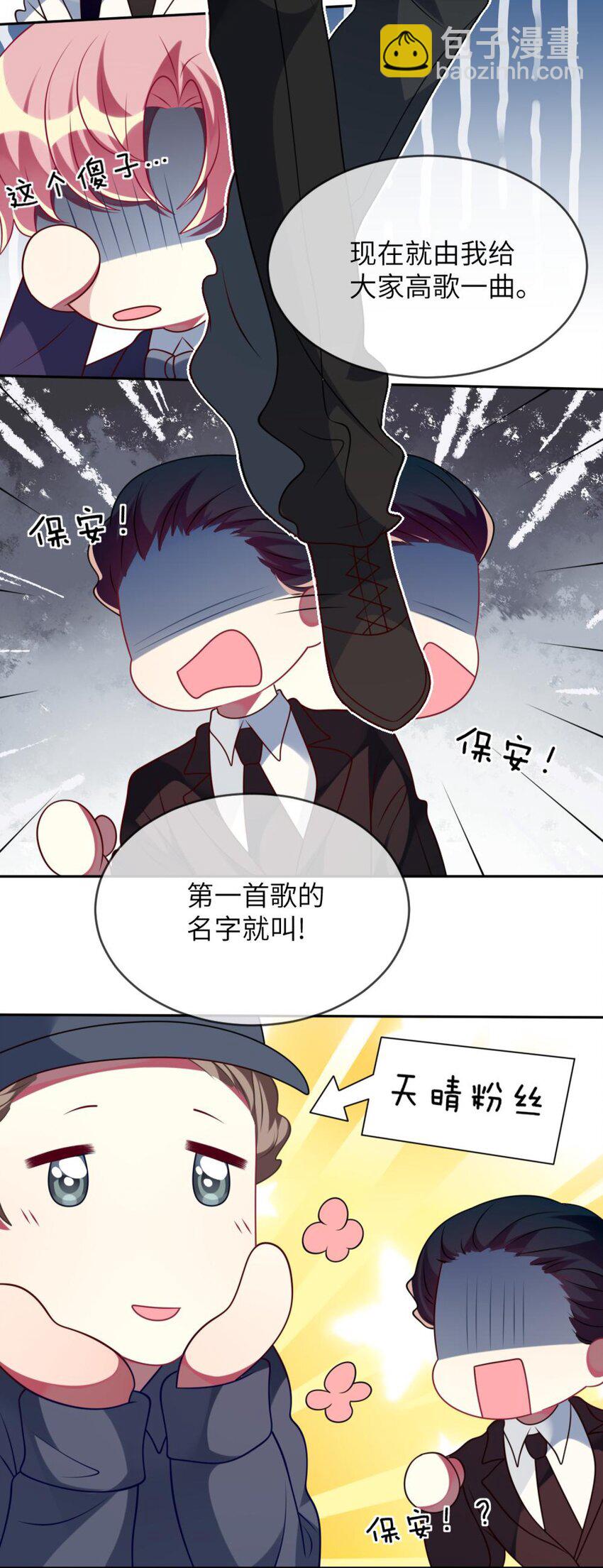 064 让闹剧再激烈一点-第66话