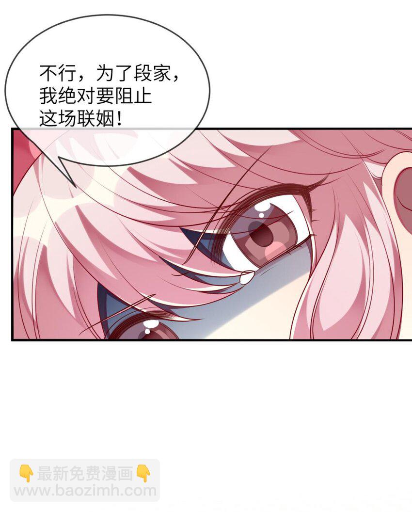 066 原来我都搞错了&hellip;&hellip;-第68话