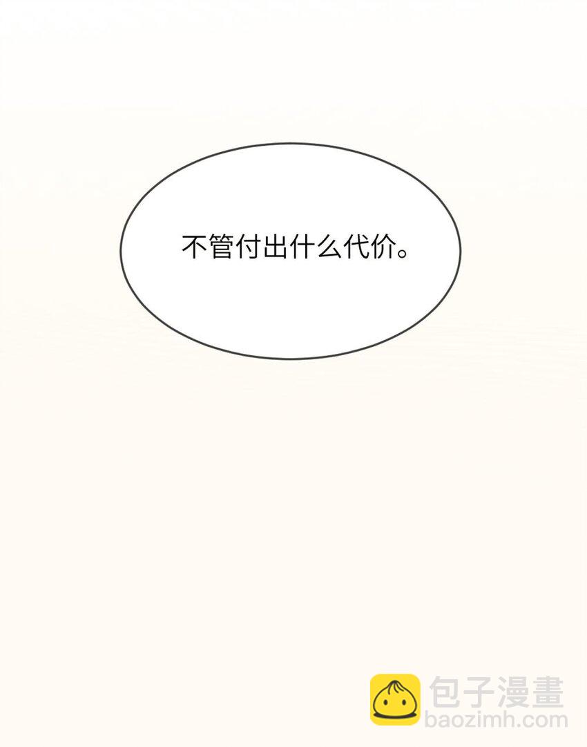 066 原来我都搞错了&hellip;&hellip;-第68话