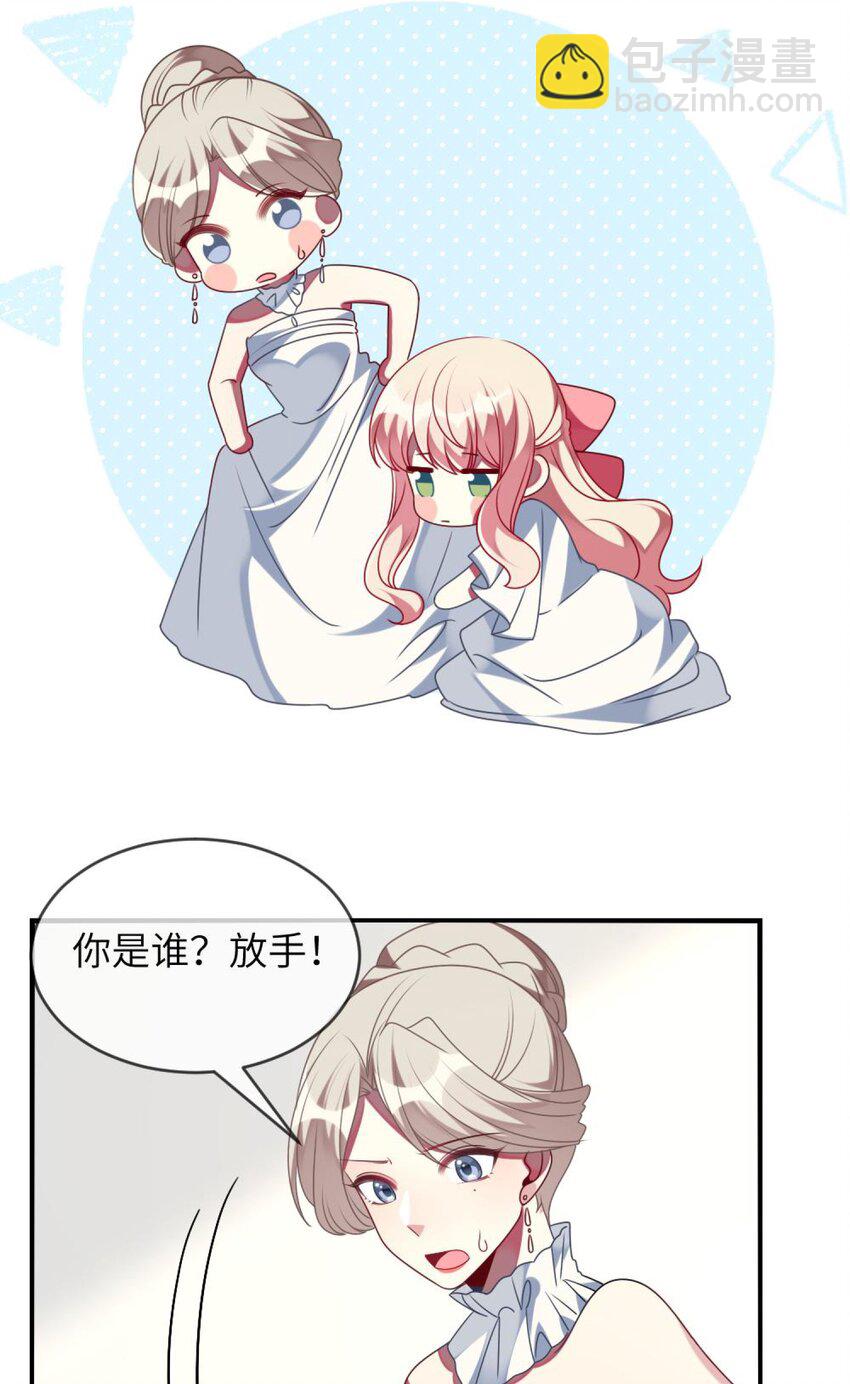 066 原来我都搞错了&hellip;&hellip;-第68话