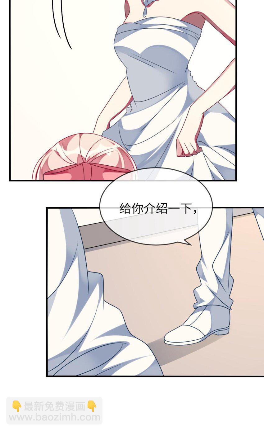 066 原来我都搞错了&hellip;&hellip;-第68话