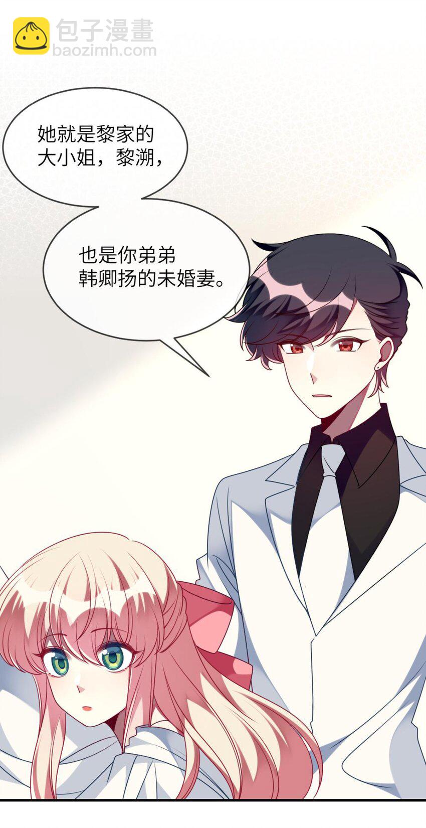066 原来我都搞错了&hellip;&hellip;-第68话